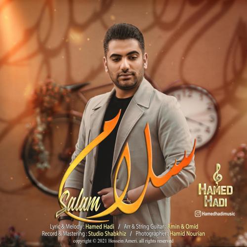 دانلود آهنگ سلام حامد هادی